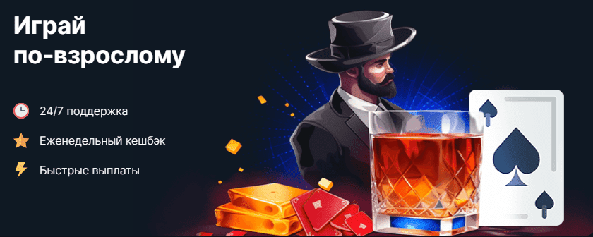 Изображение игровых автоматов на Vodka Casino