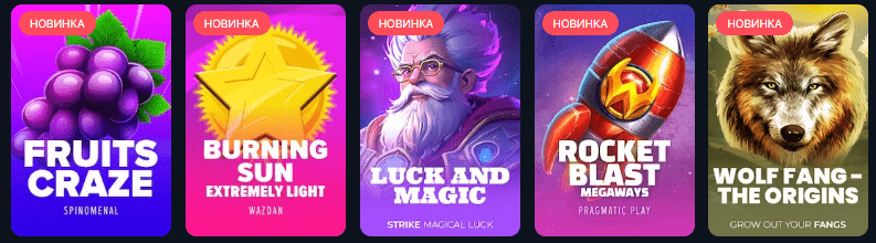 Изображение бонусов и акций на Vodka Casino